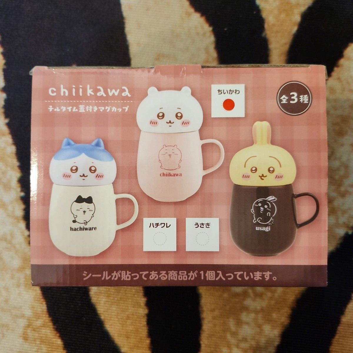 ちいかわ chiikawa チルタイム蓋付きマグカップ|Yahoo!フリマ ちいかわ chiikawa チルタイム蓋付きマグカップ|Yahoo!フリマ
