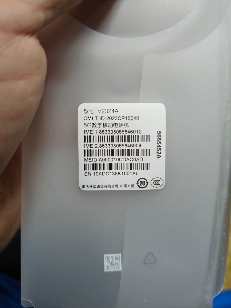 Vivo X100 Pro 16GB+1TB CN版 中古美品|Yahoo!フリマ(旧 Vivo X100 Pro 16GB+1TB CN版 中古美品|Yahoo!フリマ(旧
