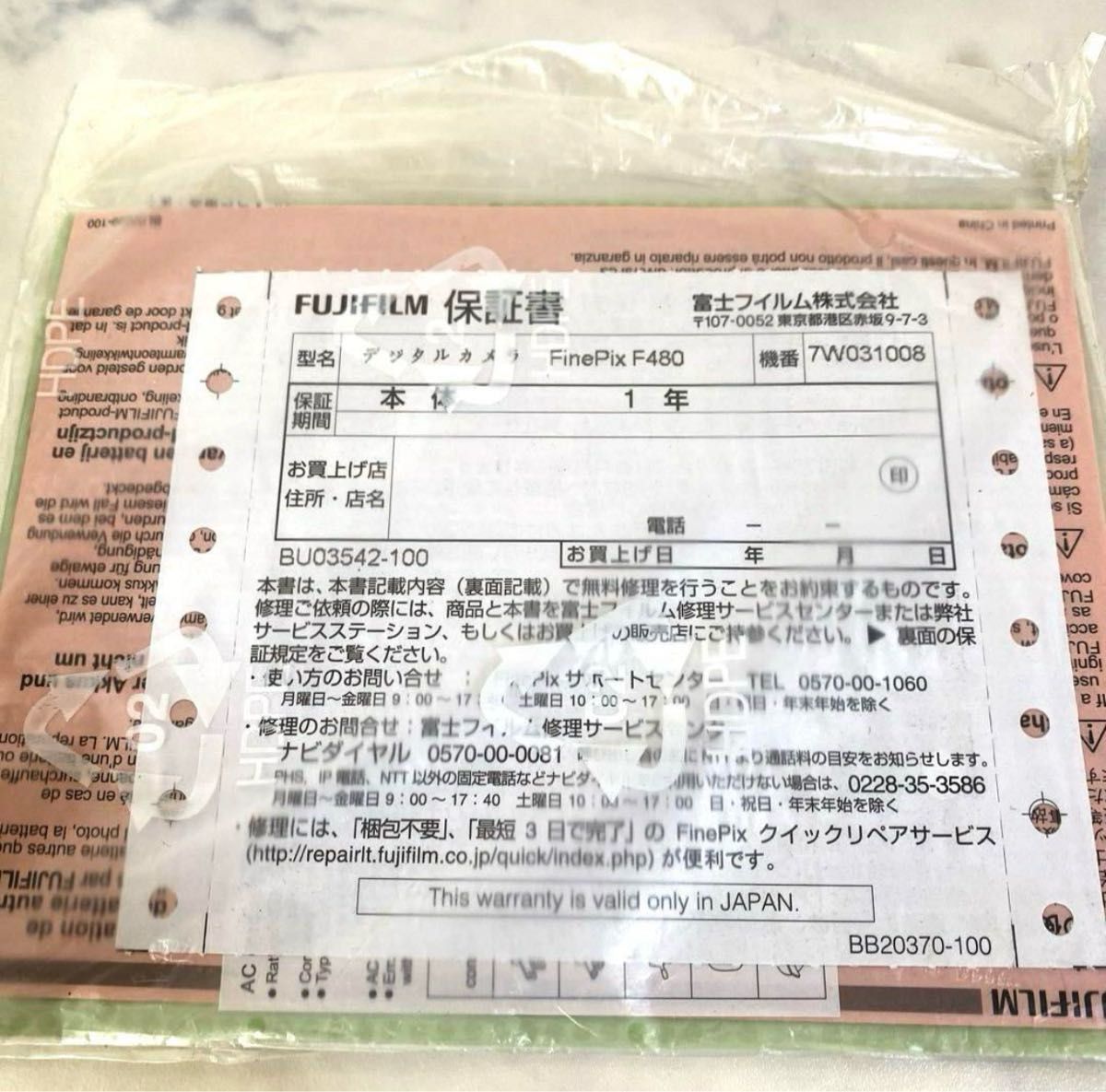 動作確認済】FUJIFILM 富士フィルム FINEPIX F480 コンパクト 動作確認済】FUJIFILM 富士フィルム FINEPIX F480 コンパクト