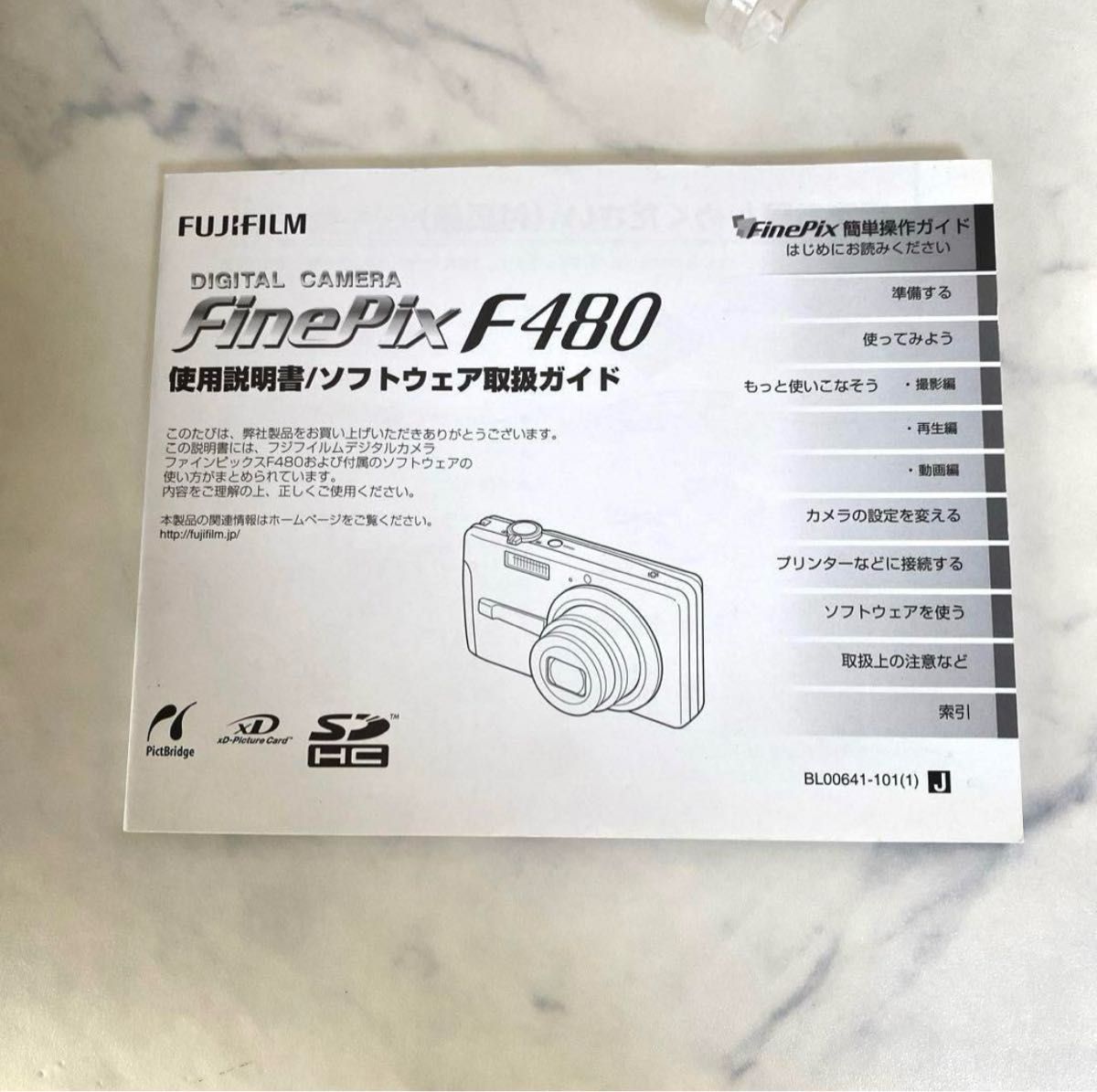 動作確認済】FUJIFILM 富士フィルム FINEPIX F480 コンパクト 動作確認済】FUJIFILM 富士フィルム FINEPIX F480 コンパクト