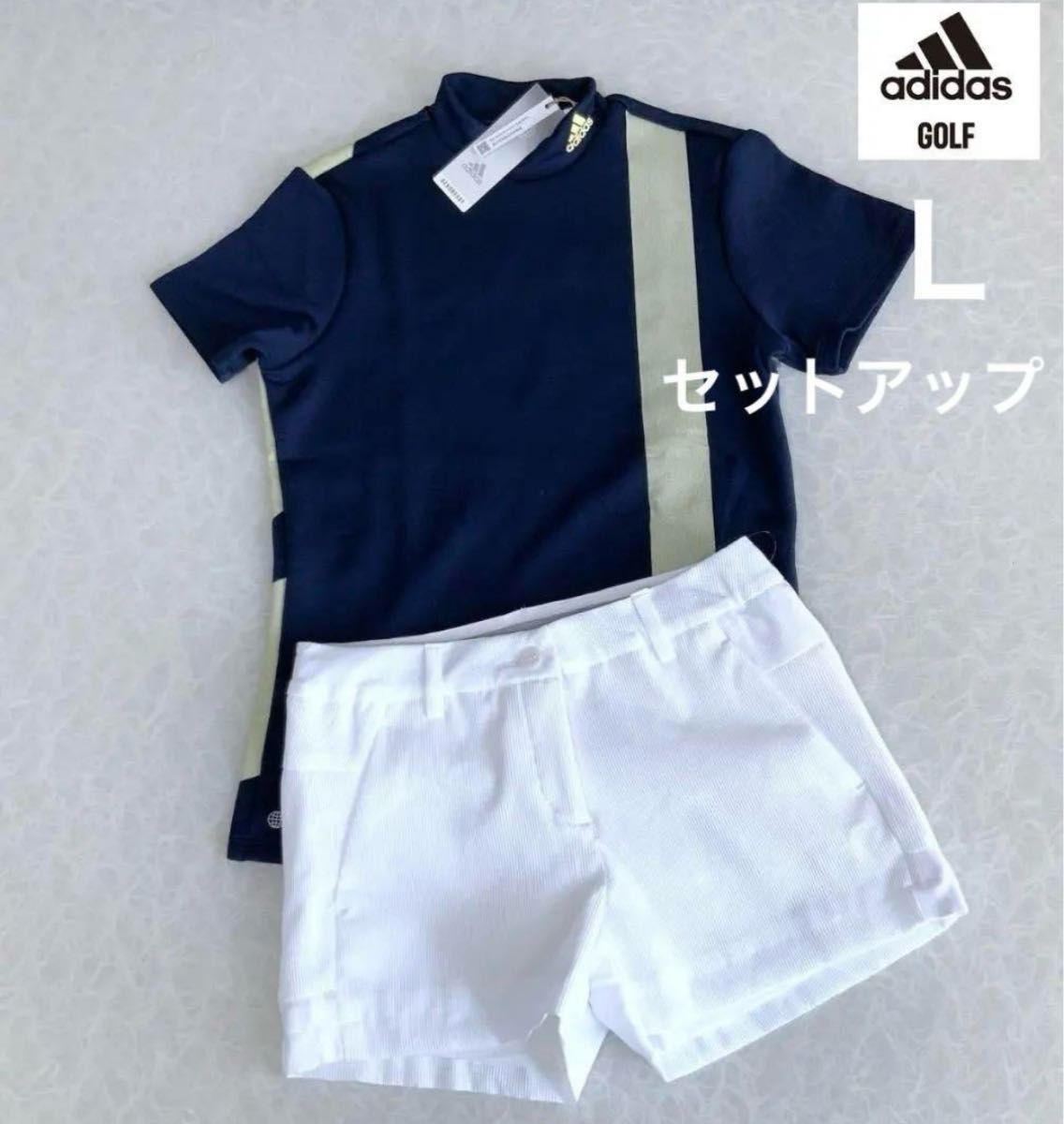 アディダスゴルフ【L】セットアップ 半袖モックネックシャツ アディダスゴルフ【L】セットアップ 半袖モックネックシャツ