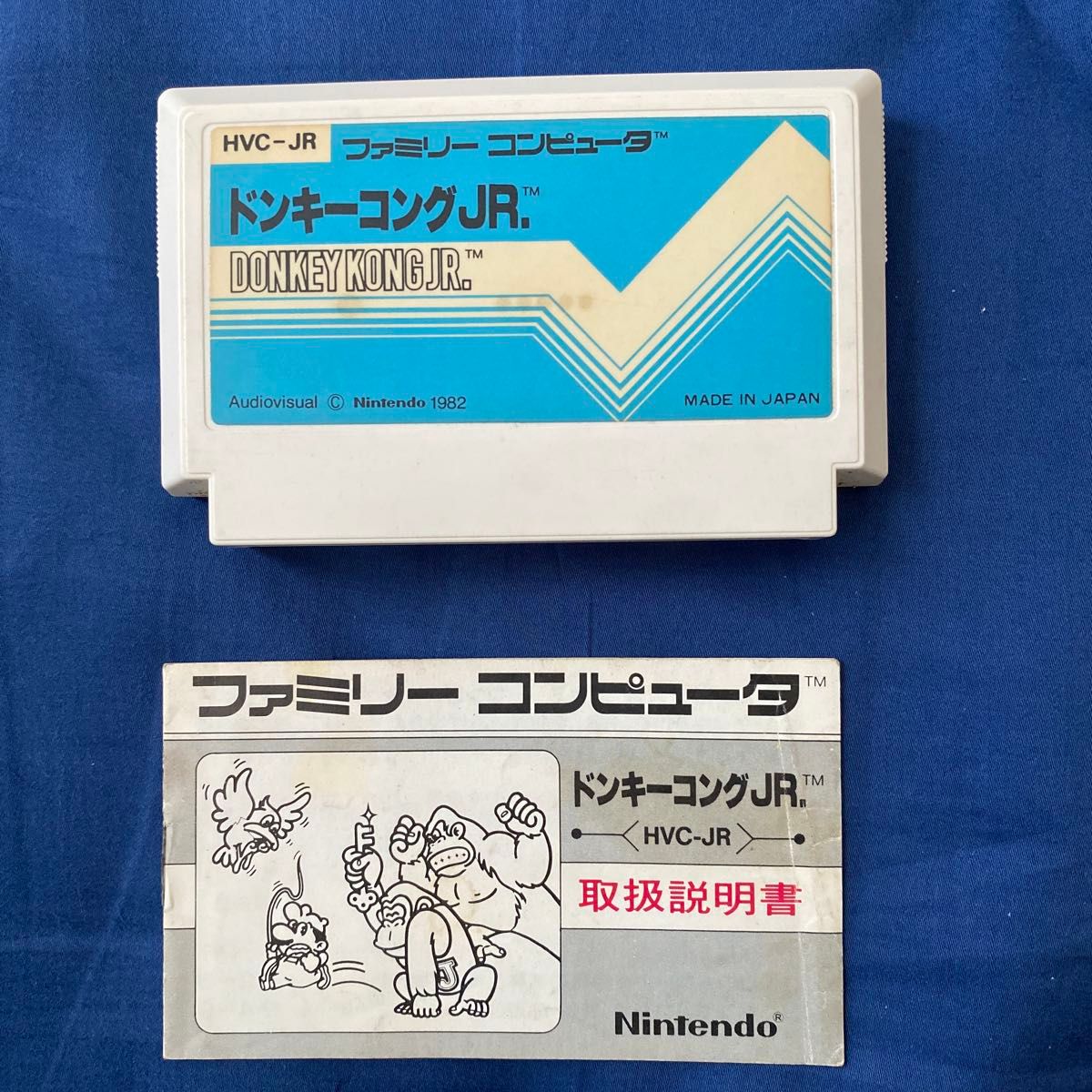 FC ファミコン 箱 ドンキーコングJR ファミコンソフト 説明書 FC ファミコン 箱 ドンキーコングJR ファミコンソフト 説明書
