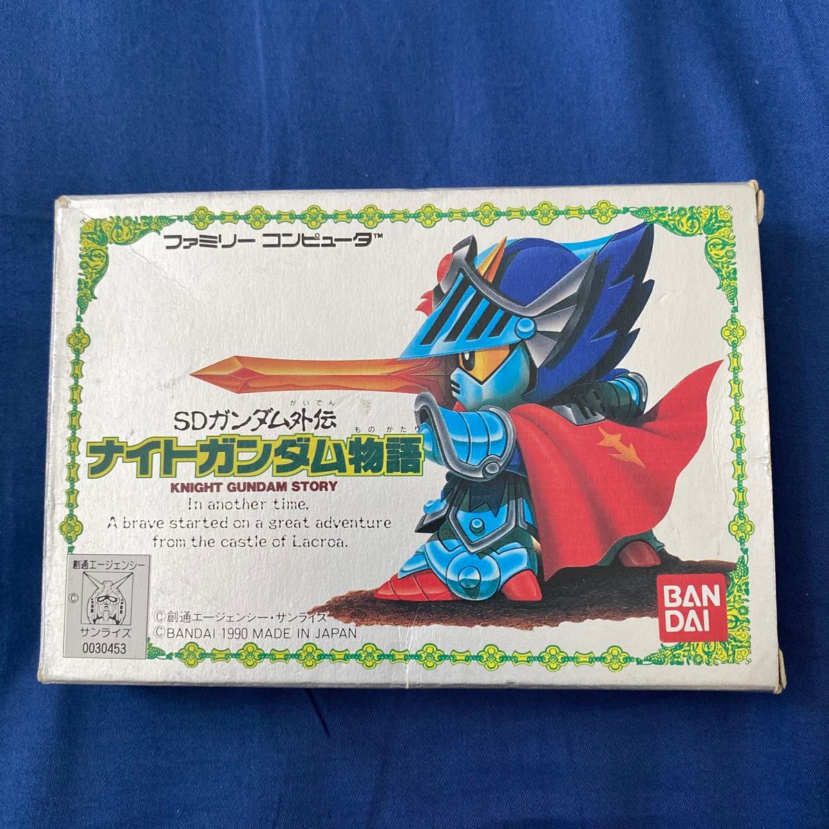 ファミコン FC ナイトガンダム物語 ファミコンソフト 箱 ファミコン FC ナイトガンダム物語 ファミコンソフト 箱