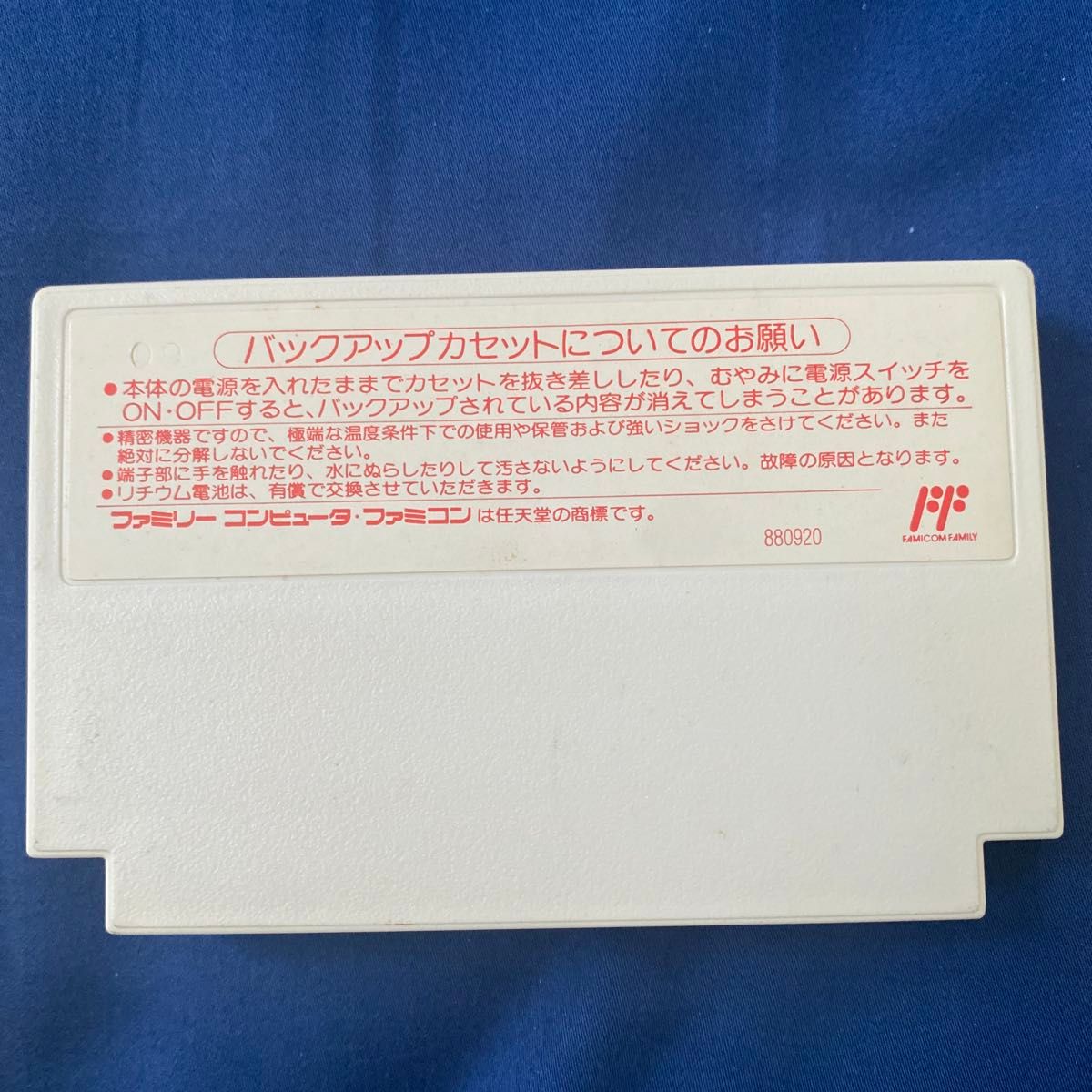 ファミコン FC ファイナルファンタジーⅢ ファイナル ファミコン FC ファイナルファンタジーⅢ ファイナル