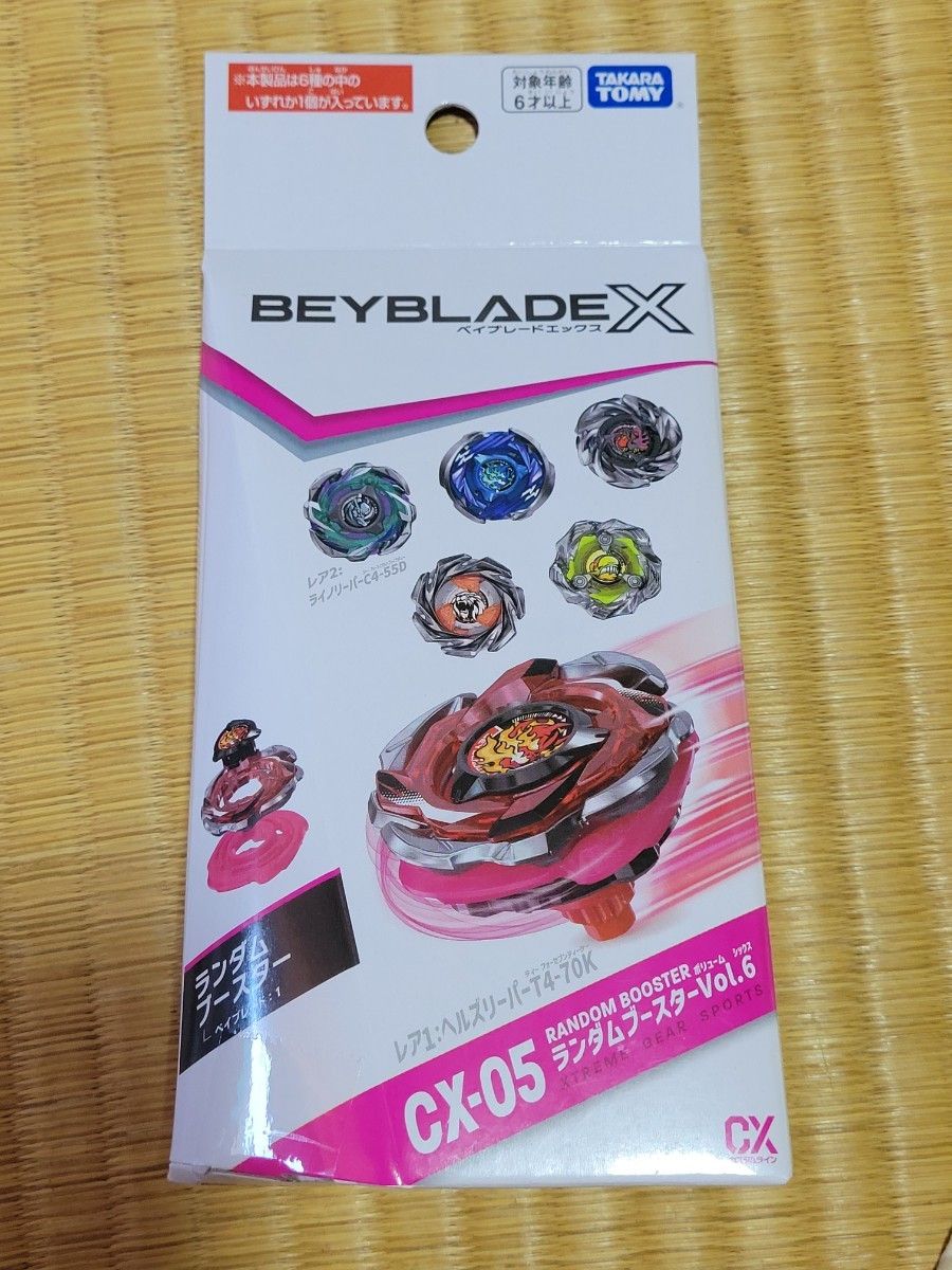 ベイブレードX ランダムブースターVol6 ホエールウェーブ7-60K ベイブレードX ランダムブースターVol6 ホエールウェーブ7-60K