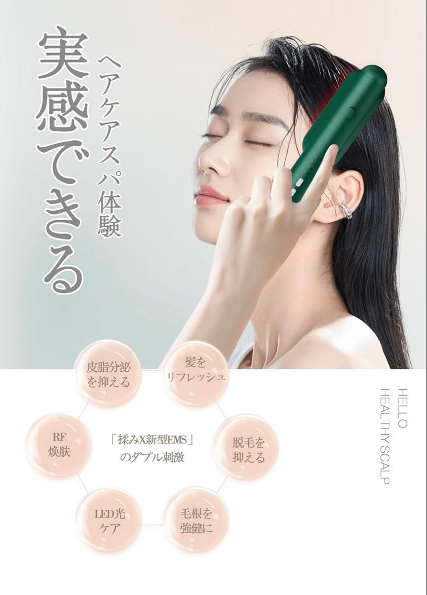 電気バリブラシRF美顔器 電気ブラシ ems ブラシ 電動頭皮ブラシ 電気バリブラシRF美顔器 電気ブラシ ems ブラシ 電動頭皮ブラシ