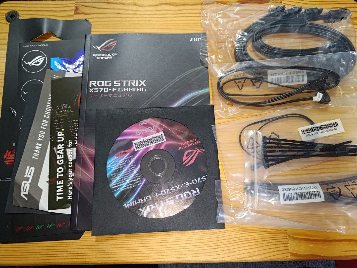 AMD Ryzen9 5950X + MB + メモリセット 中古動作確認済み|Yahoo AMD Ryzen9 5950X + MB + メモリセット 中古動作確認済み|Yahoo