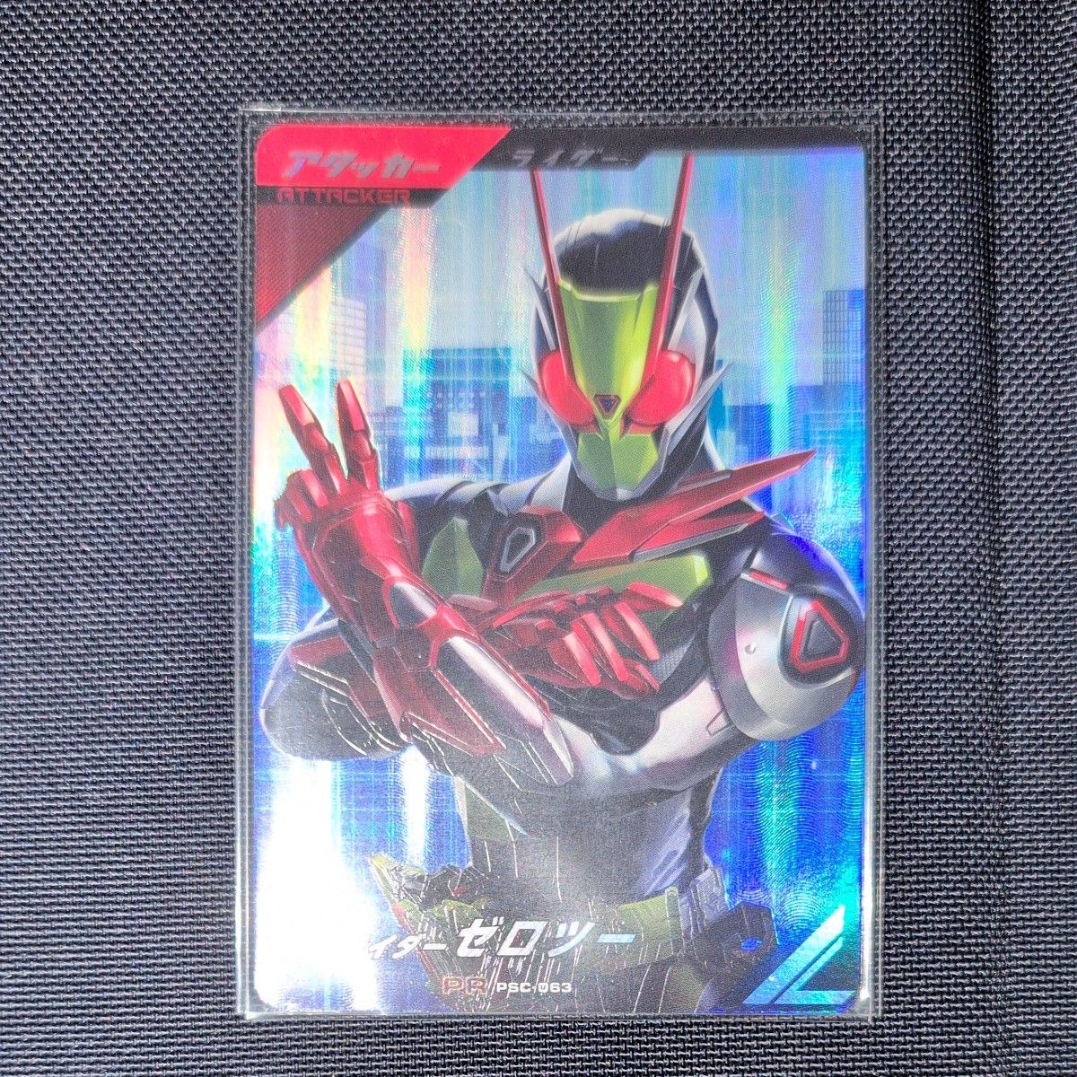 仮面ライダー ガンバレジェンズ PR プロモーション カードパック 仮面ライダー ガンバレジェンズ PR プロモーション カードパック