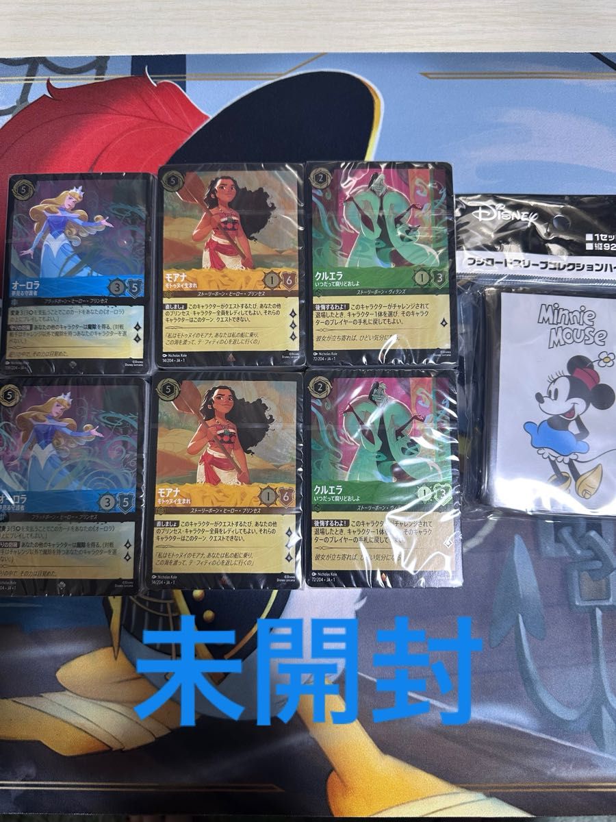 ディズニー ロルカナ 第1弾 約2カートン分 引退品|Yahoo!フリマ ディズニー ロルカナ 第1弾 約2カートン分 引退品|Yahoo!フリマ