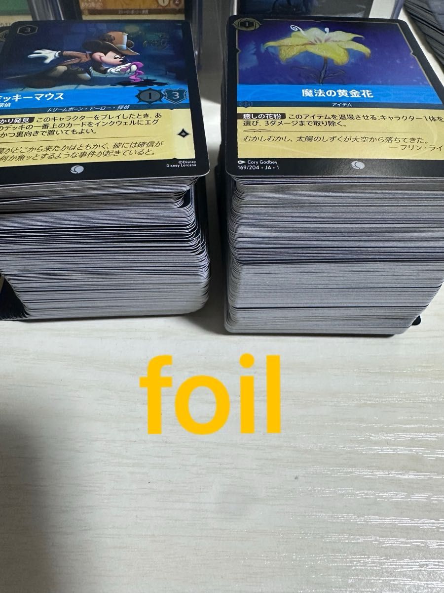 ディズニー ロルカナ 第1弾 約2カートン分 引退品|Yahoo!フリマ ディズニー ロルカナ 第1弾 約2カートン分 引退品|Yahoo!フリマ