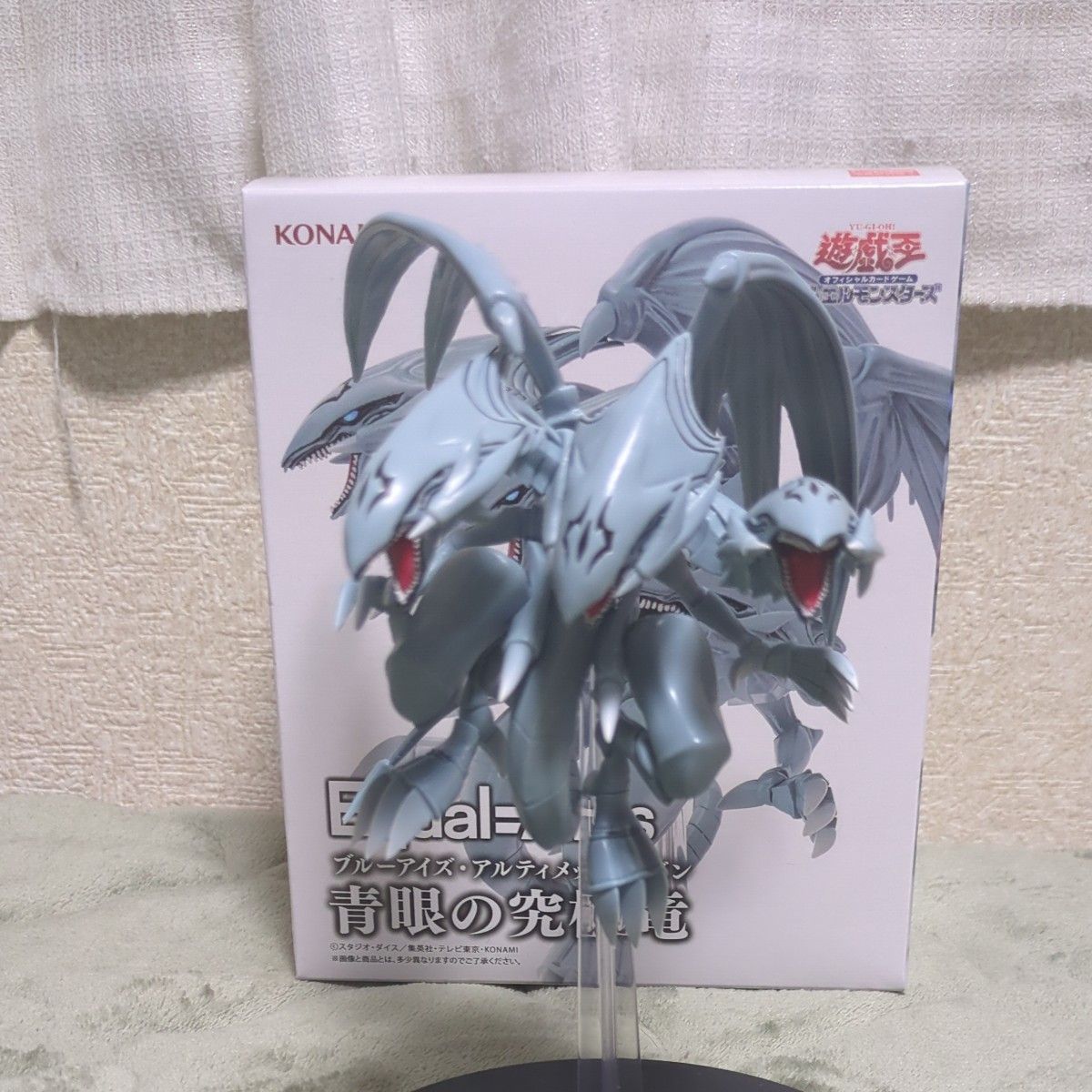 ブルーアイズ アルティメットドラゴン equal=art 青眼の究極竜 ブルーアイズ アルティメットドラゴン equal=art 青眼の究極竜