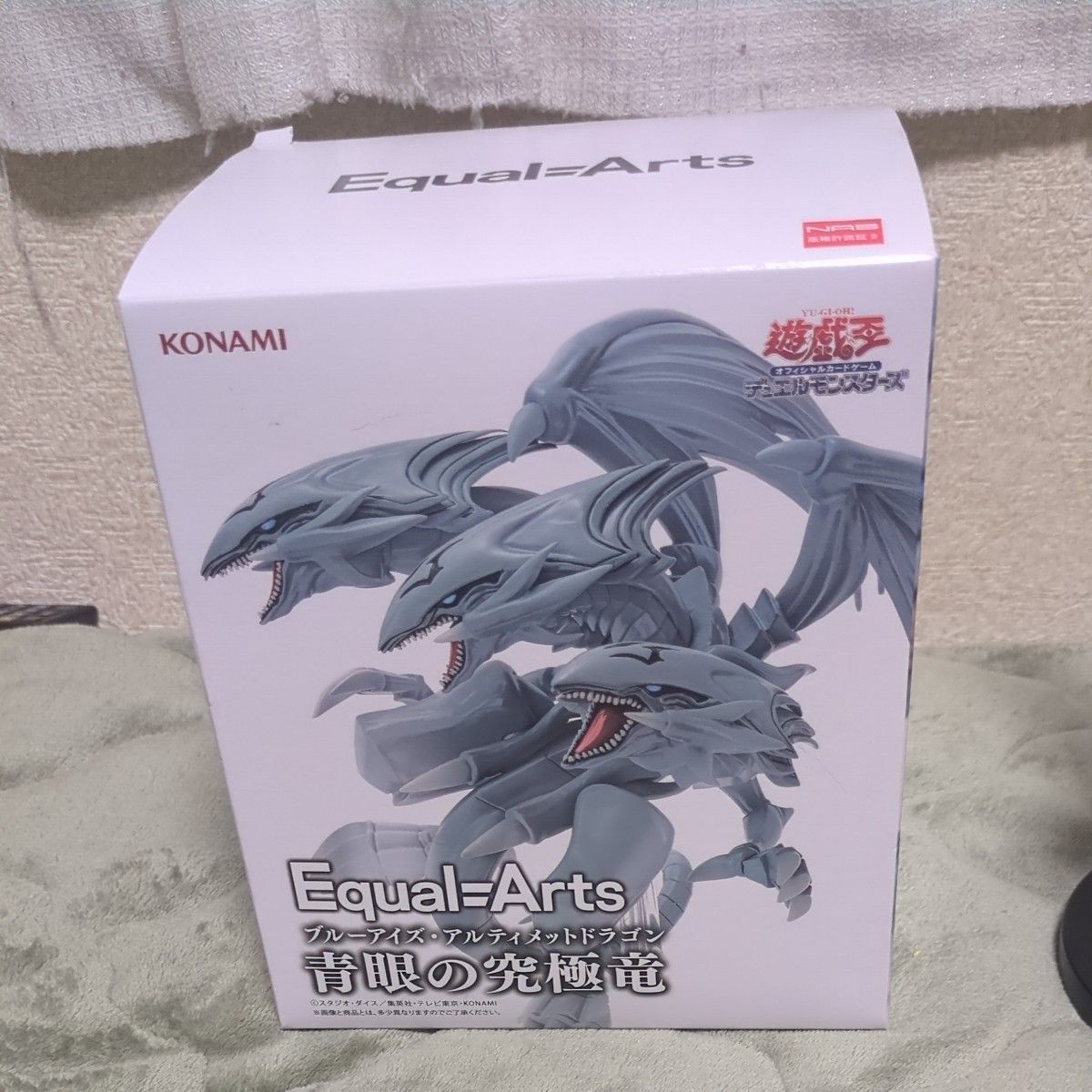ブルーアイズ アルティメットドラゴン equal=art 青眼の究極竜 ブルーアイズ アルティメットドラゴン equal=art 青眼の究極竜