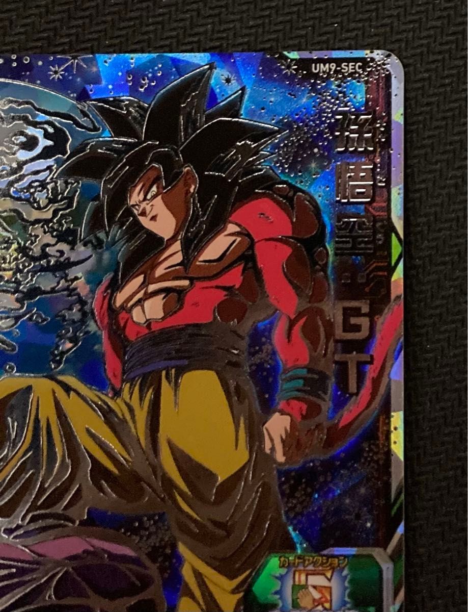 ドラゴンボールヒーローズ UM9弾 UM9-SEC 孫悟空GT フル ドラゴンボールヒーローズ UM9弾 UM9-SEC 孫悟空GT フル