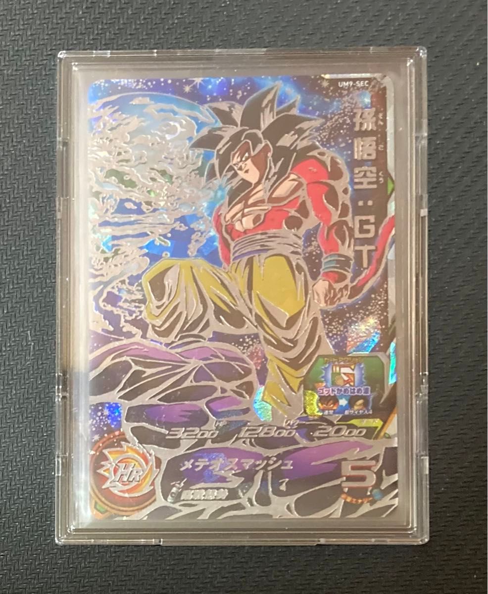 ドラゴンボールヒーローズ UM9弾 UM9-SEC 孫悟空GT フル ドラゴンボールヒーローズ UM9弾 UM9-SEC 孫悟空GT フル