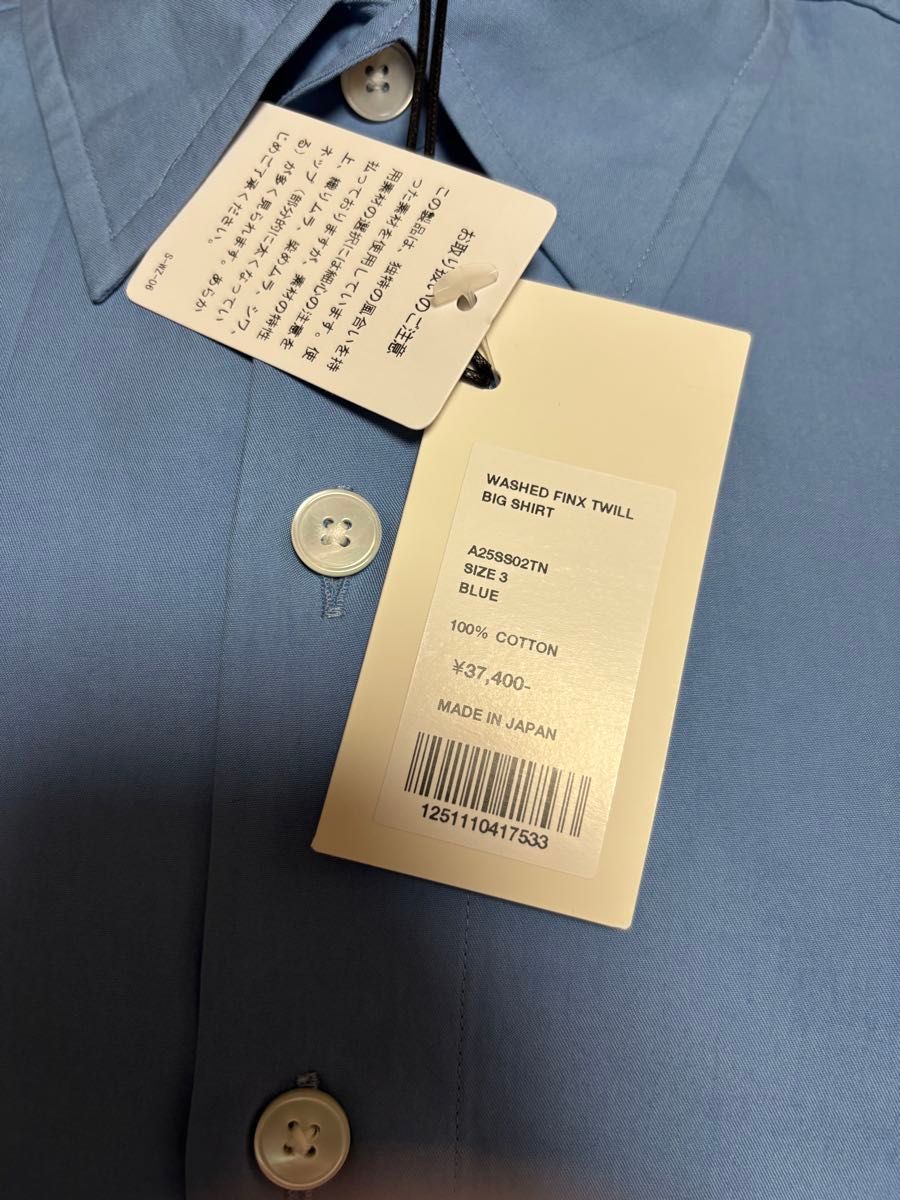 auralee 25ss WASHED FINX TWILL BIG SHIRT|Yahoo!フリマ(旧 auralee 25ss WASHED FINX TWILL BIG SHIRT|Yahoo!フリマ(旧