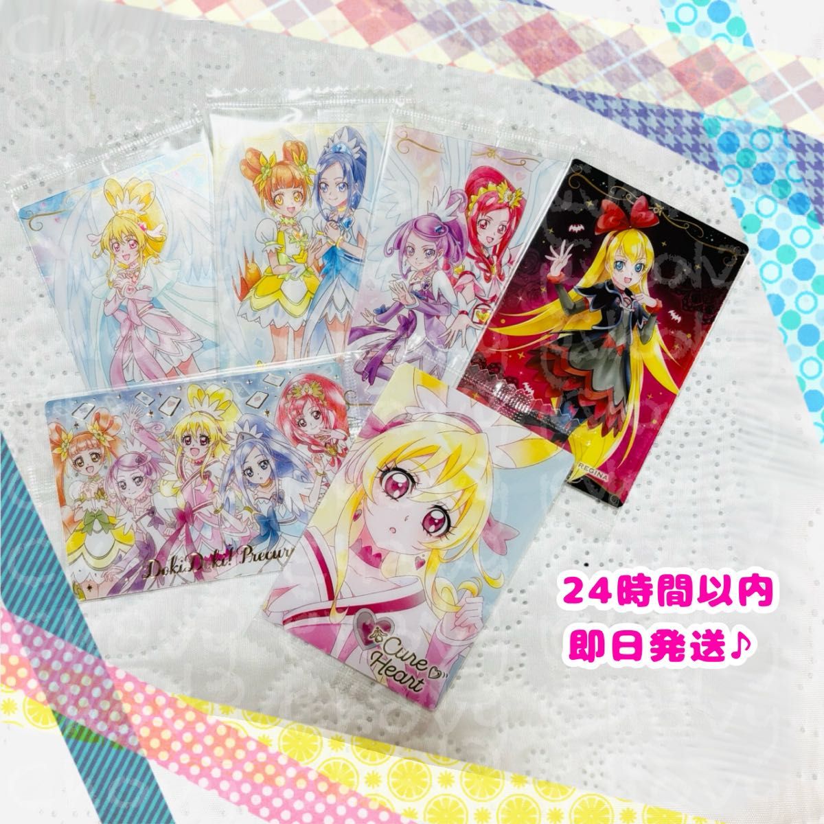 新品未開封】プリキュアウエハース10 ドキドキ プリキュア 6枚 新品未開封】プリキュアウエハース10 ドキドキ プリキュア 6枚