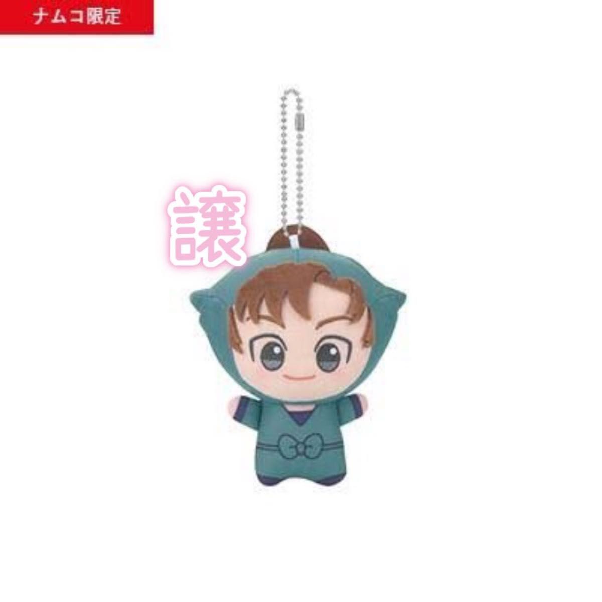 善法寺伊作 ちびぐるみ フェイスバッジ|Yahoo!フリマ(旧PayPay 善法寺伊作 ちびぐるみ フェイスバッジ|Yahoo!フリマ(旧PayPay