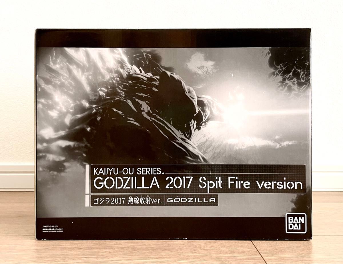 怪獣王 GODZILLA 2017 Spit Fire version - メルカリ