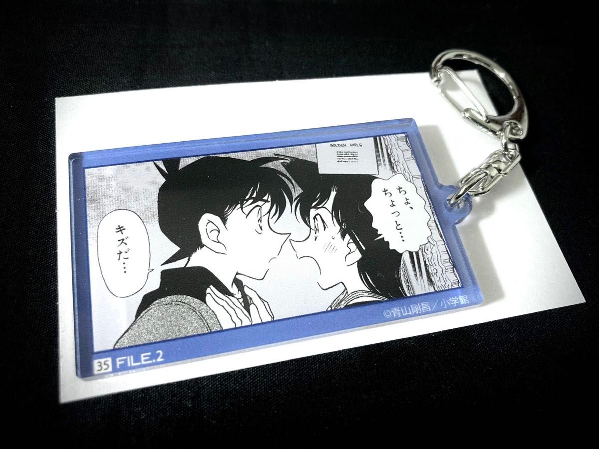 名探偵コナン コナン展 会場限定 アクリル キーホルダー 工藤新 名探偵コナン コナン展 会場限定 アクリル キーホルダー 工藤新
