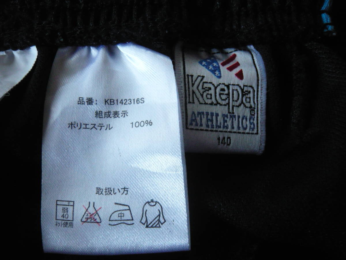 Kaepa short bread 140 size black × light blue 