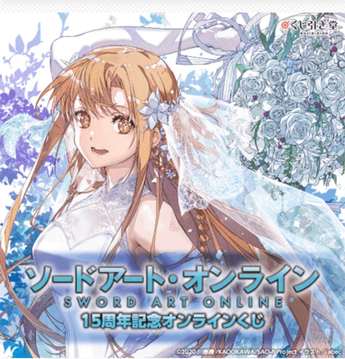 ソードアートオンライン シノン アスナ ユウキ アリス 直葉 SAO ソードアートオンライン シノン アスナ ユウキ アリス 直葉 SAO