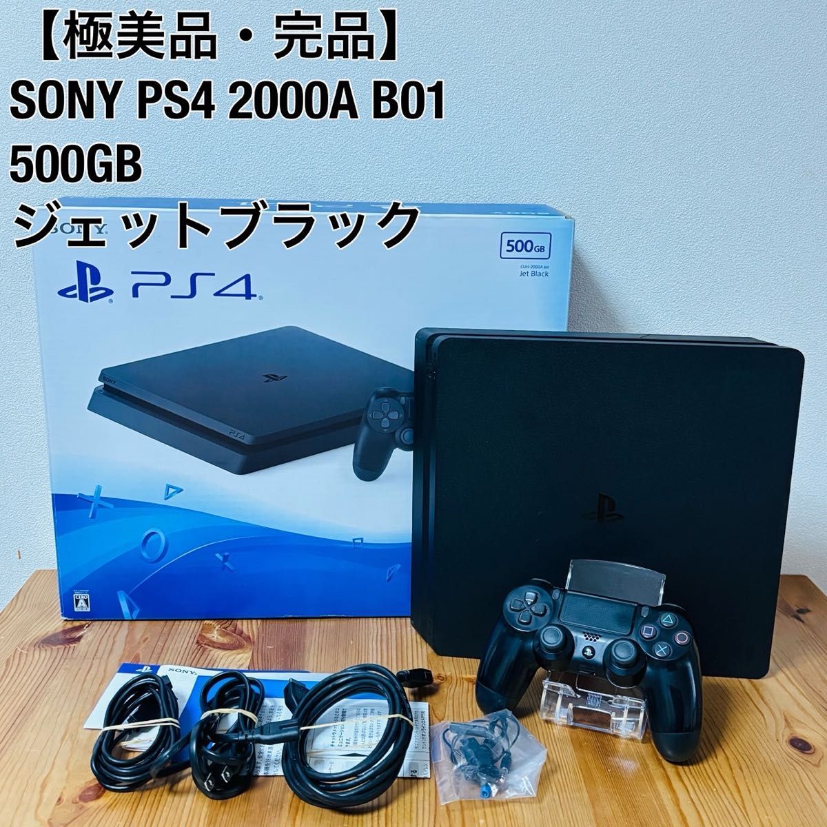 極美品・完品】SONY ソニー PlayStation PS プレイステーション 極美品・完品】SONY ソニー PlayStation PS プレイステーション