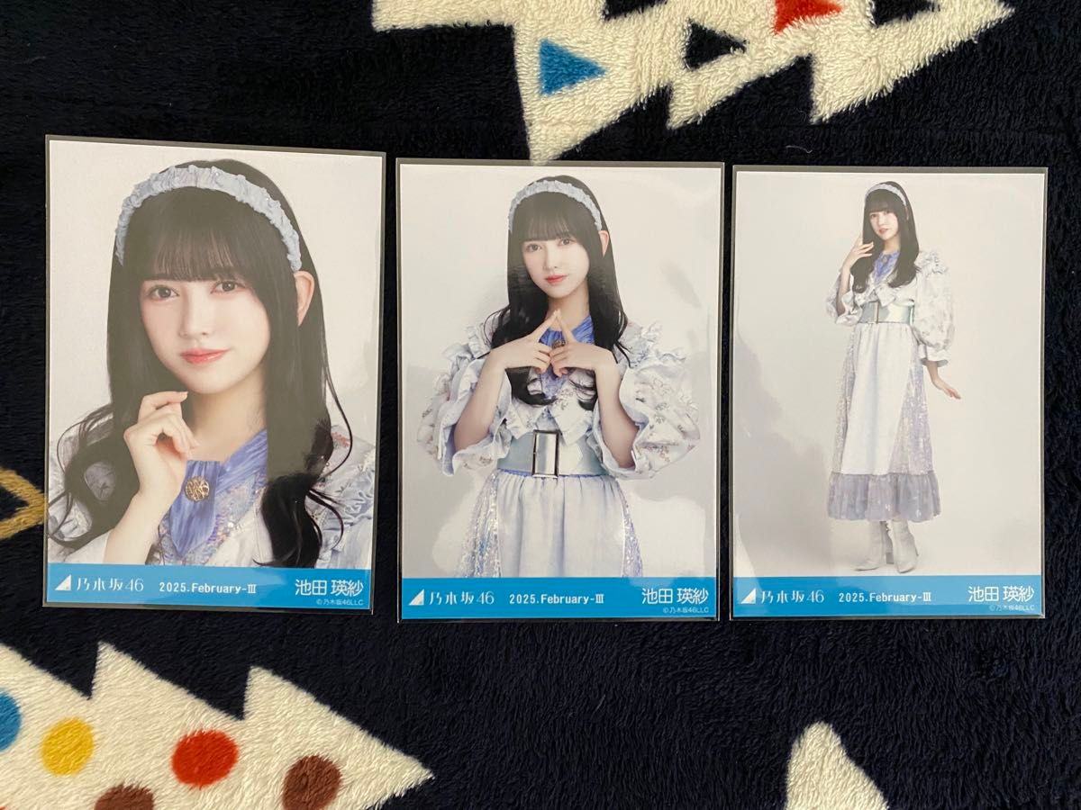 乃木坂46 生写真 池田瑛紗 コンプ|Yahoo!フリマ(旧PayPayフリマ) 乃木坂46 生写真 池田瑛紗 コンプ|Yahoo!フリマ(旧PayPayフリマ)