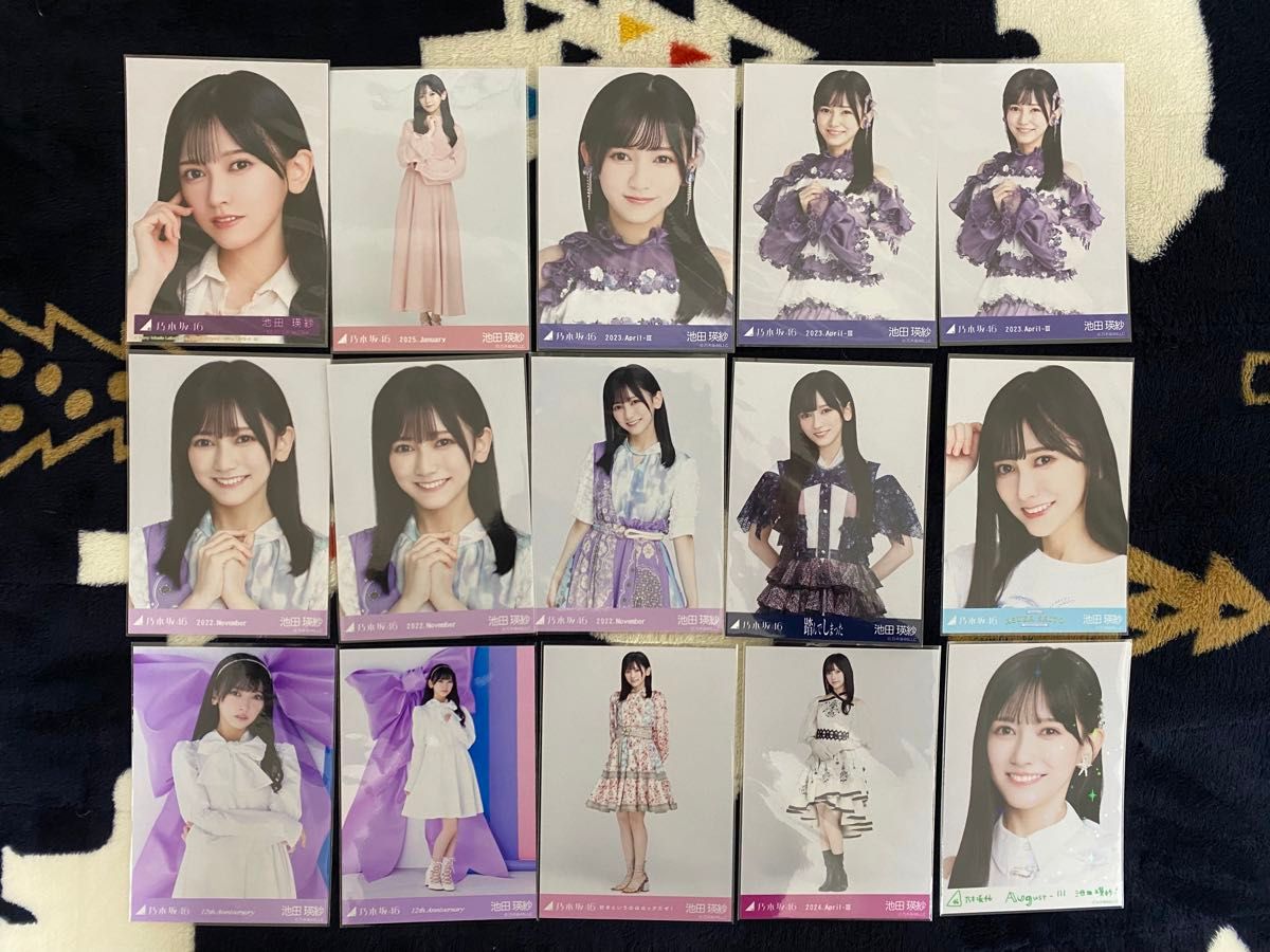 乃木坂46 生写真 池田瑛紗 まとめ|Yahoo!フリマ(旧PayPayフリマ) 乃木坂46 生写真 池田瑛紗 まとめ|Yahoo!フリマ(旧PayPayフリマ)