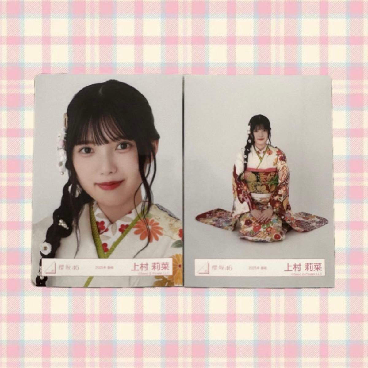 櫻坂46 上村莉菜 生写真 2025年振袖 座り ヨリ|Yahoo!フリマ 櫻坂46 上村莉菜 生写真 2025年振袖 座り ヨリ|Yahoo!フリマ