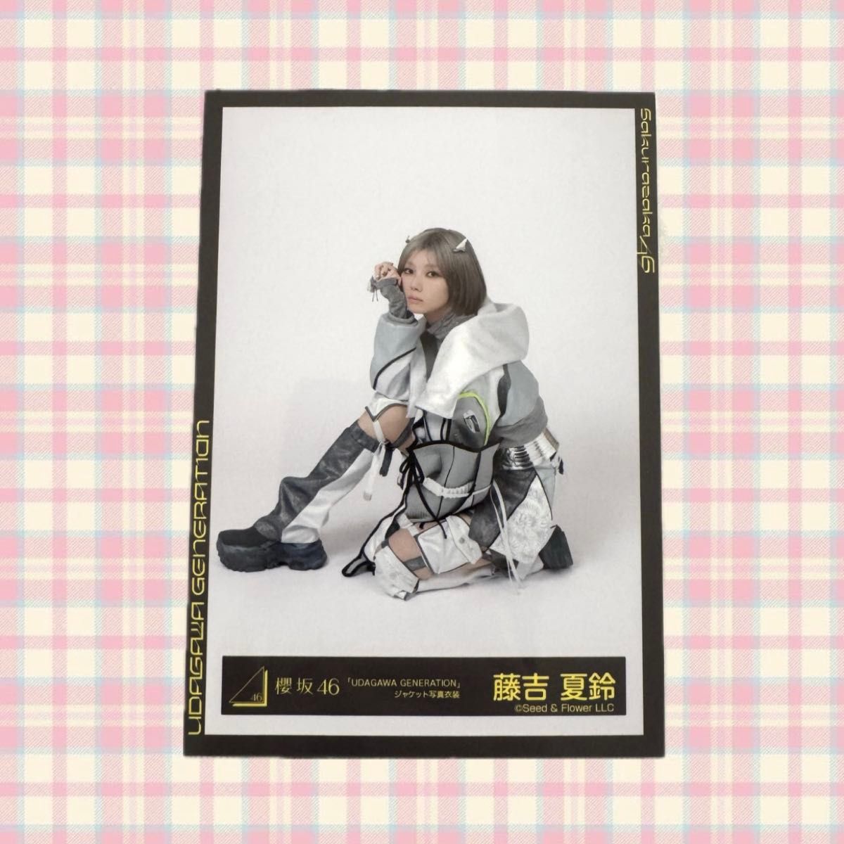 櫻坂46 藤吉夏鈴 生写真 UDAGAWA GENERATIONジャケ写 座り 櫻坂46 藤吉夏鈴 生写真 UDAGAWA GENERATIONジャケ写 座り