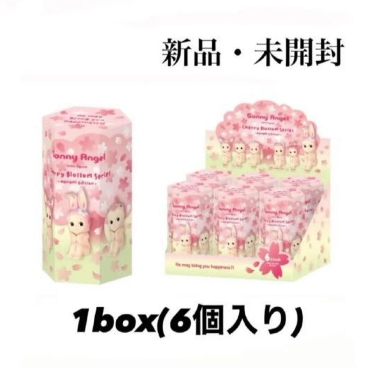 ソニーエンジェル 花見 ハナミ hanami 桜 さくら チェリー ソニーエンジェル 花見 ハナミ hanami 桜 さくら チェリー