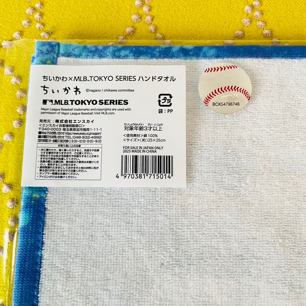 ちいかわ MLB ハンドタオル ドジャース カブス|Yahoo!フリマ ちいかわ MLB ハンドタオル ドジャース カブス|Yahoo!フリマ