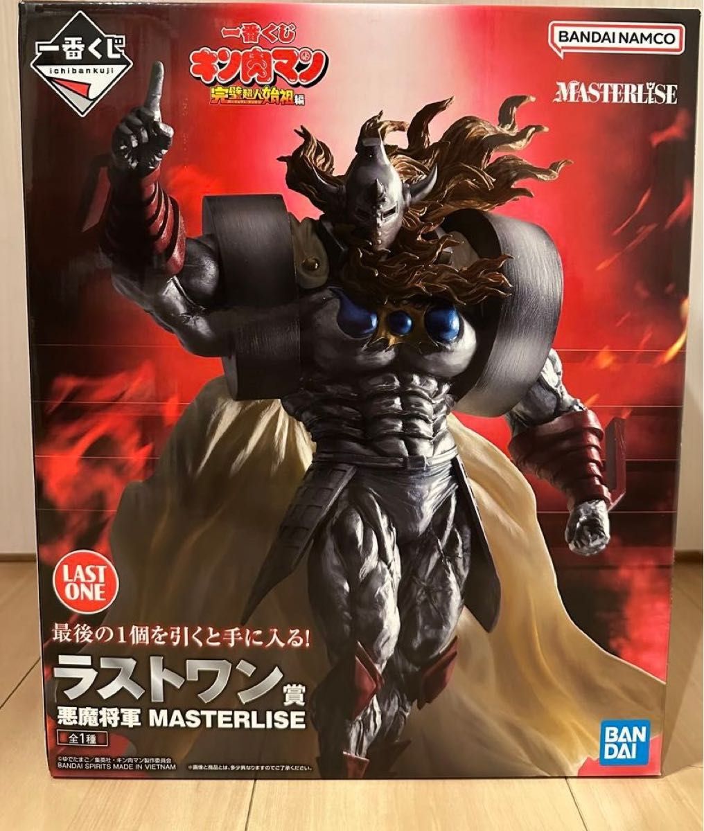 一番くじ キン肉マン ラストワン賞 悪魔将軍|Yahoo!フリマ(旧 一番くじ キン肉マン ラストワン賞 悪魔将軍|Yahoo!フリマ(旧
