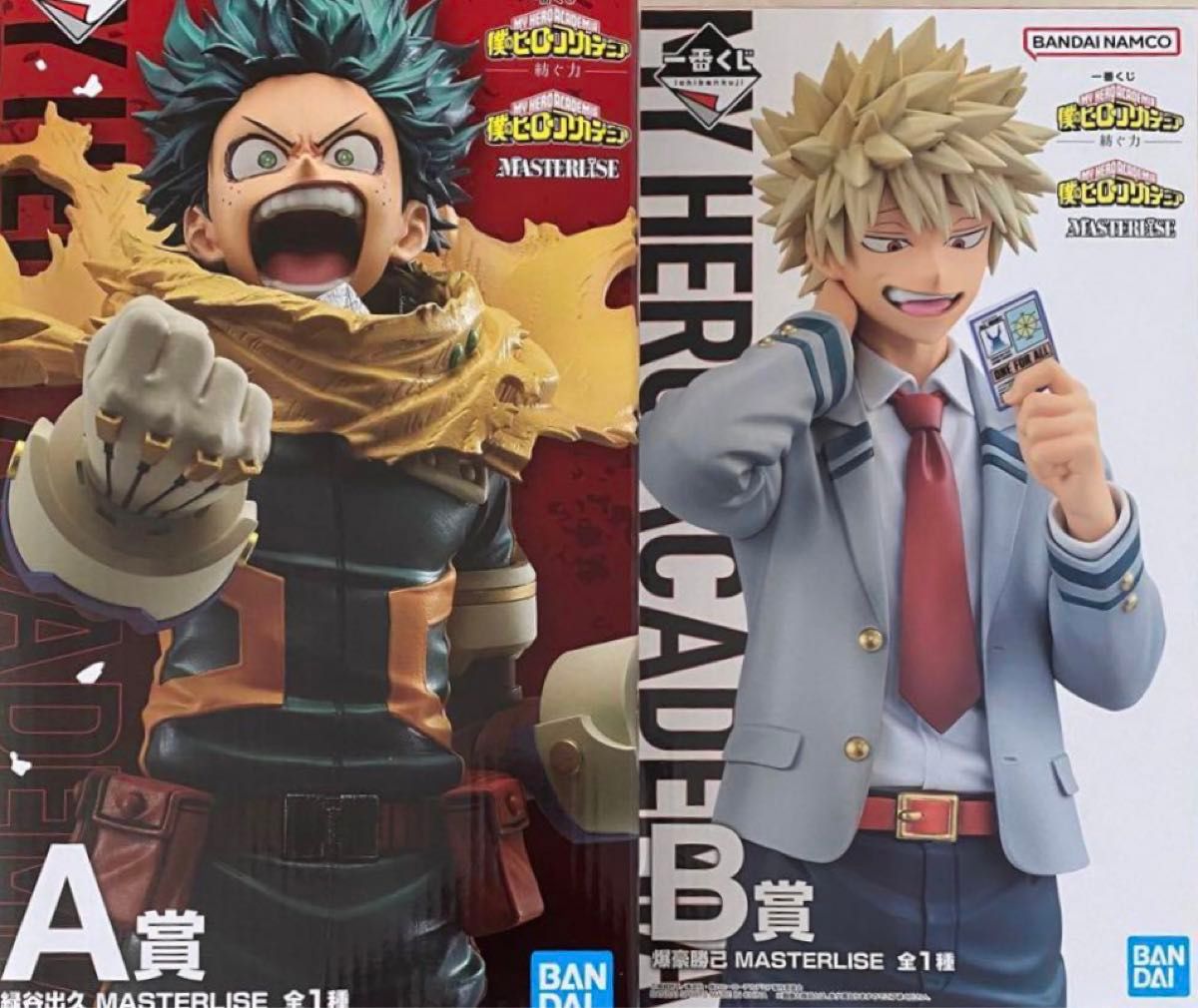 ヒロアカ 一番くじ 僕のヒーローアカデミア A賞 緑谷出久 B賞 爆 ヒロアカ 一番くじ 僕のヒーローアカデミア A賞 緑谷出久 B賞 爆