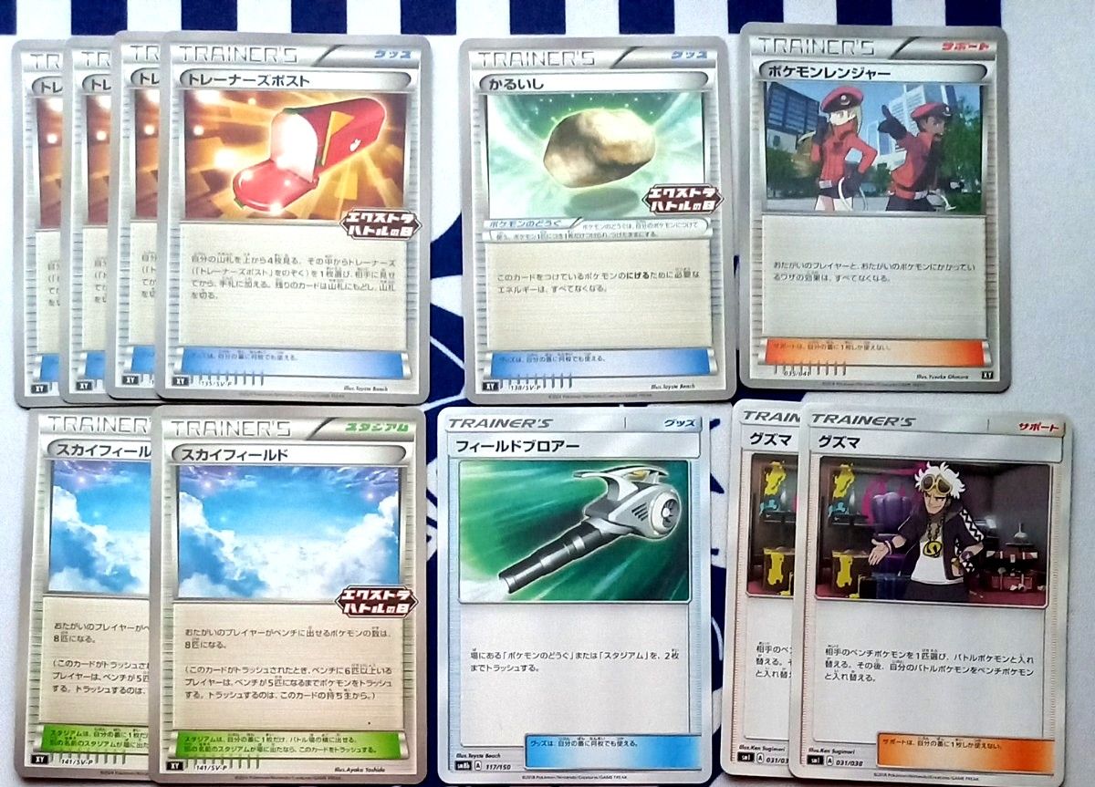 ポケモンカード エクストラ まとめ|Yahoo!フリマ(旧PayPayフリマ) ポケモンカード エクストラ まとめ|Yahoo!フリマ(旧PayPayフリマ)