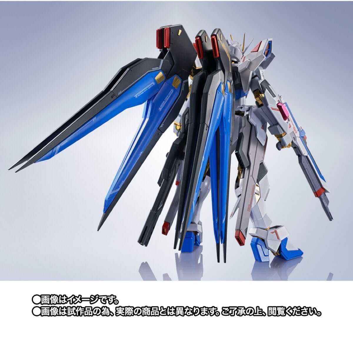 METALROBOT魂<SIDE MS>ストライクフリーダムガンダム弐式+ METALROBOT魂<SIDE MS>ストライクフリーダムガンダム弐式+