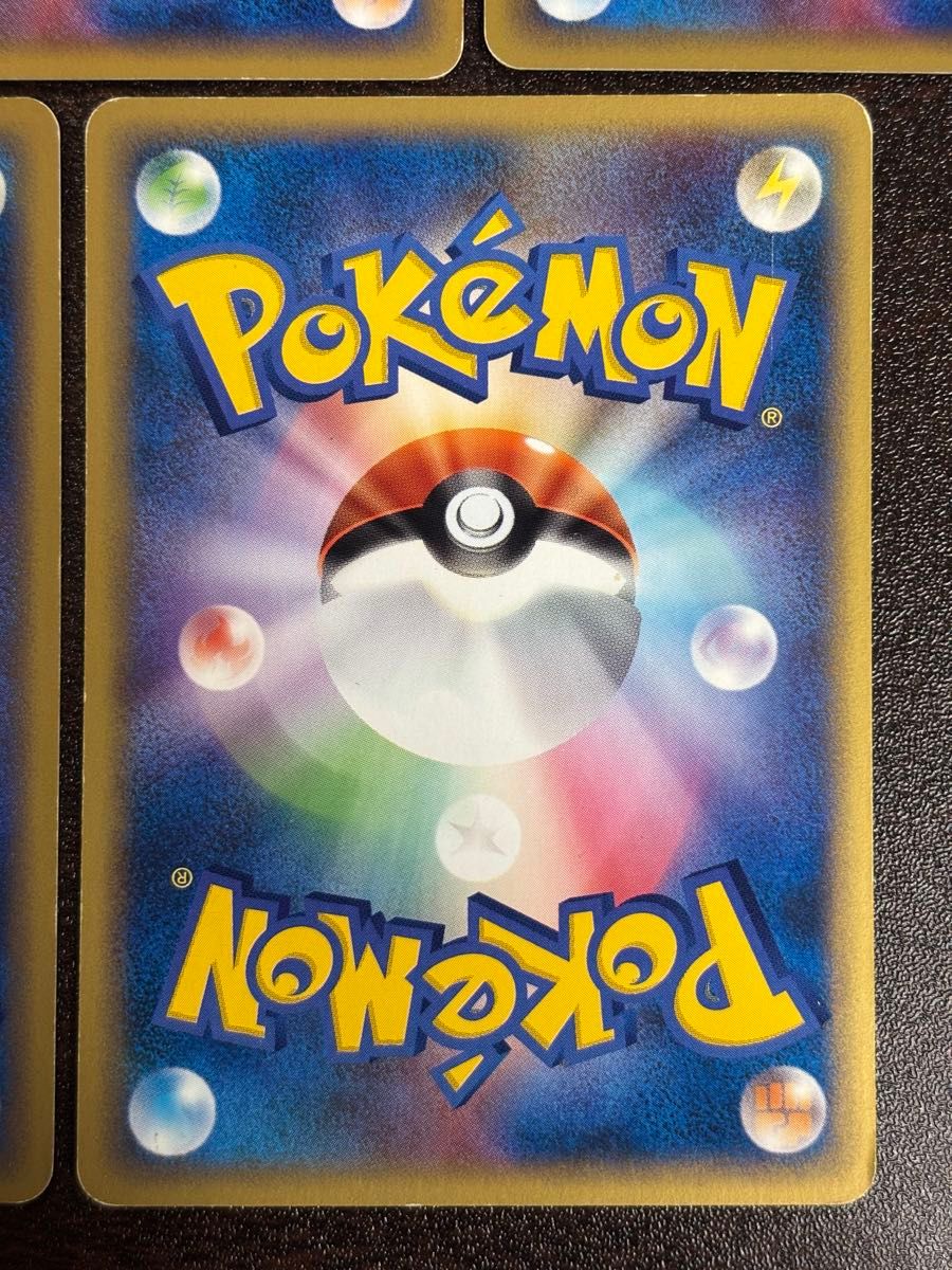 ポケモンカードe eカード 拡張パック第3弾 海からの風 セット ポケモンカードe eカード 拡張パック第3弾 海からの風 セット