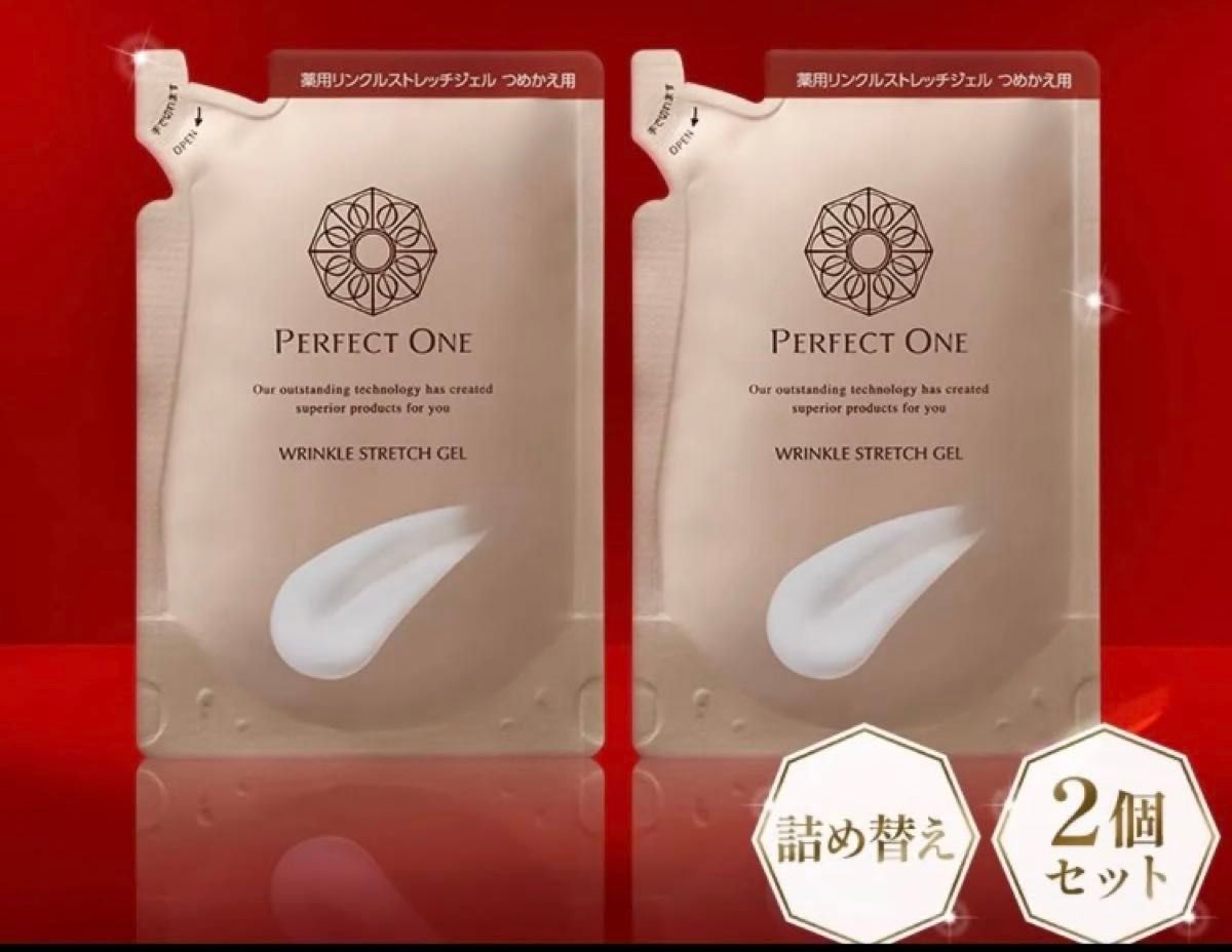 リニューアル品 詰替用パウチ】パーフェクトワン 薬用リンクル リニューアル品 詰替用パウチ】パーフェクトワン 薬用リンクル