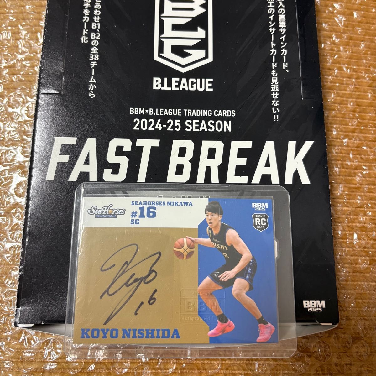 Bリーグ BBM 2024-25 1st Half 西田 公陽Koyo NishidaSG 直筆 Bリーグ BBM 2024-25 1st Half 西田 公陽Koyo NishidaSG 直筆