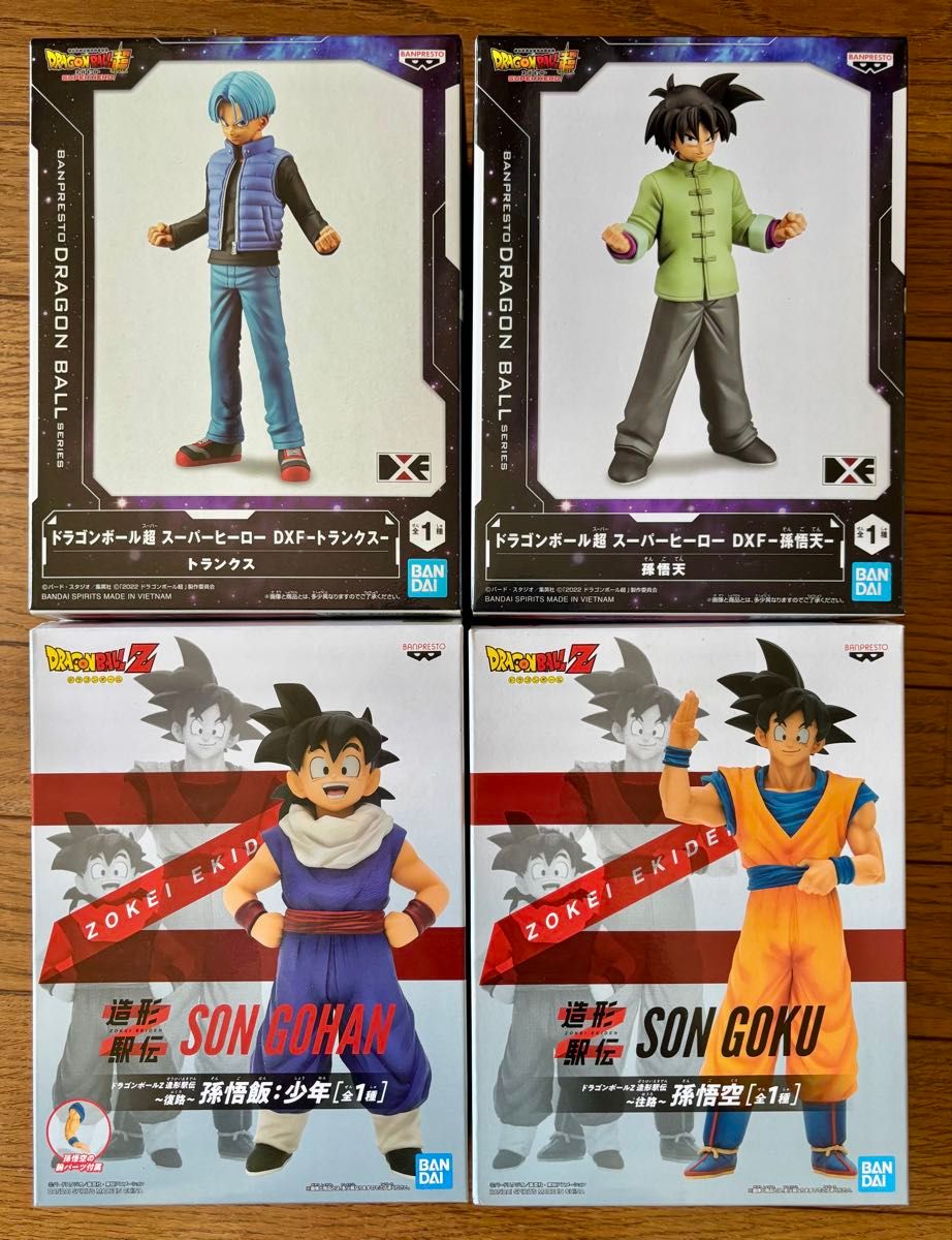 ドラゴンボール プライズフィギュア27体 Gマテコンプ・造形駅伝 ドラゴンボール プライズフィギュア27体 Gマテコンプ・造形駅伝