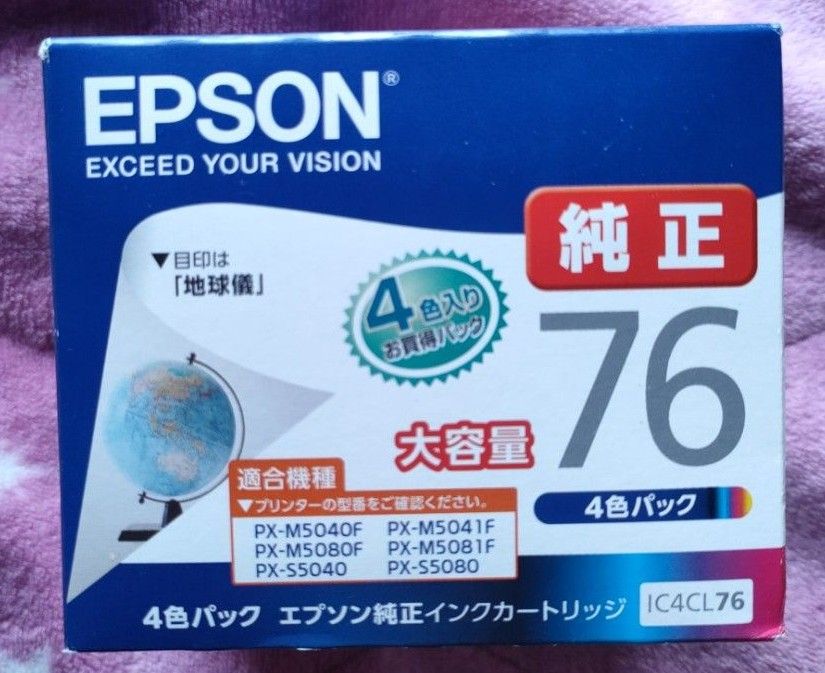 エプソン IC4CL76 地球儀 インクカートリッジ 大容量|Yahoo エプソン IC4CL76 地球儀 インクカートリッジ 大容量|Yahoo