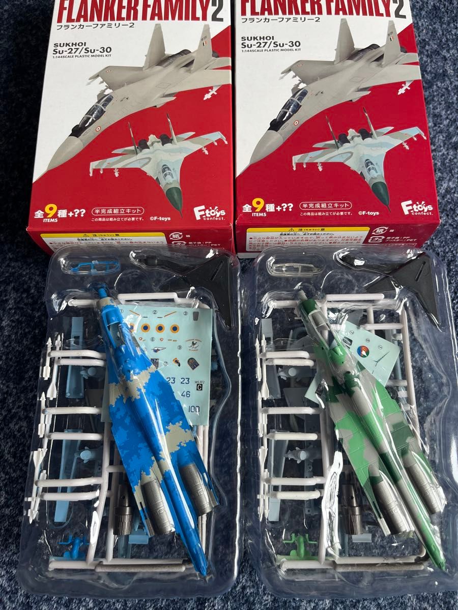 F-toys フランカーファミリー2 シークレット含む2個セット F-toys フランカーファミリー2 シークレット含む2個セット