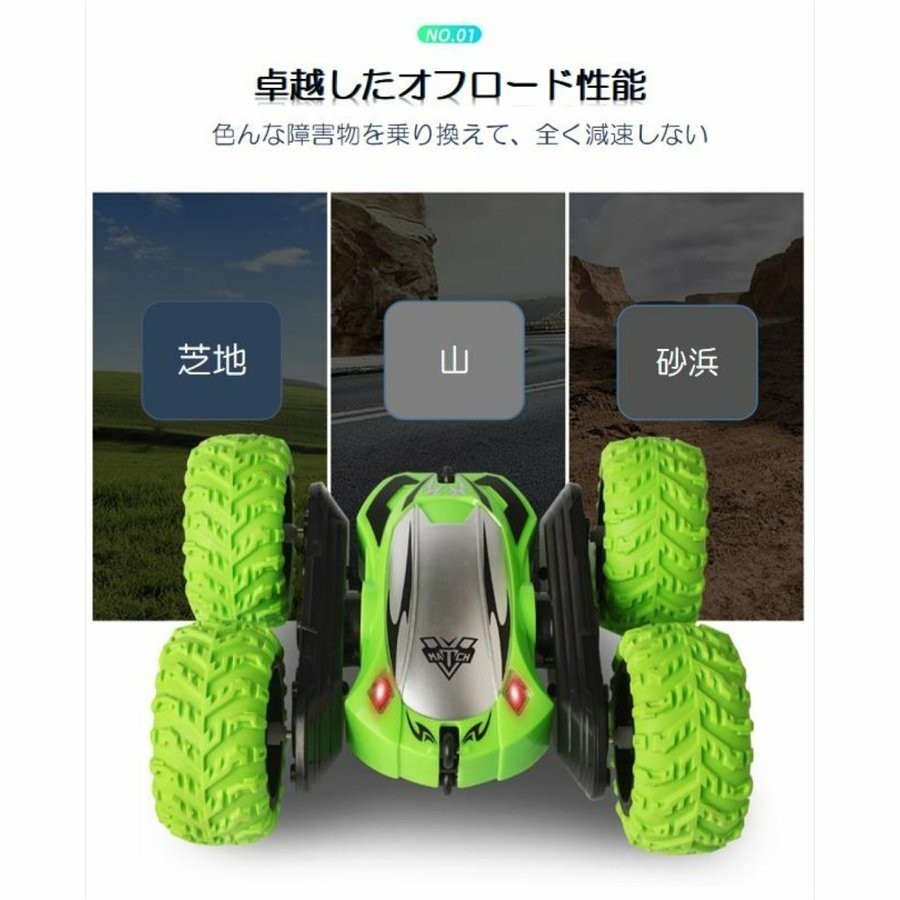 ラジコンカー 子供リモコン自動車RC 充電 簡単オフロード 認知症防止おもちゃ