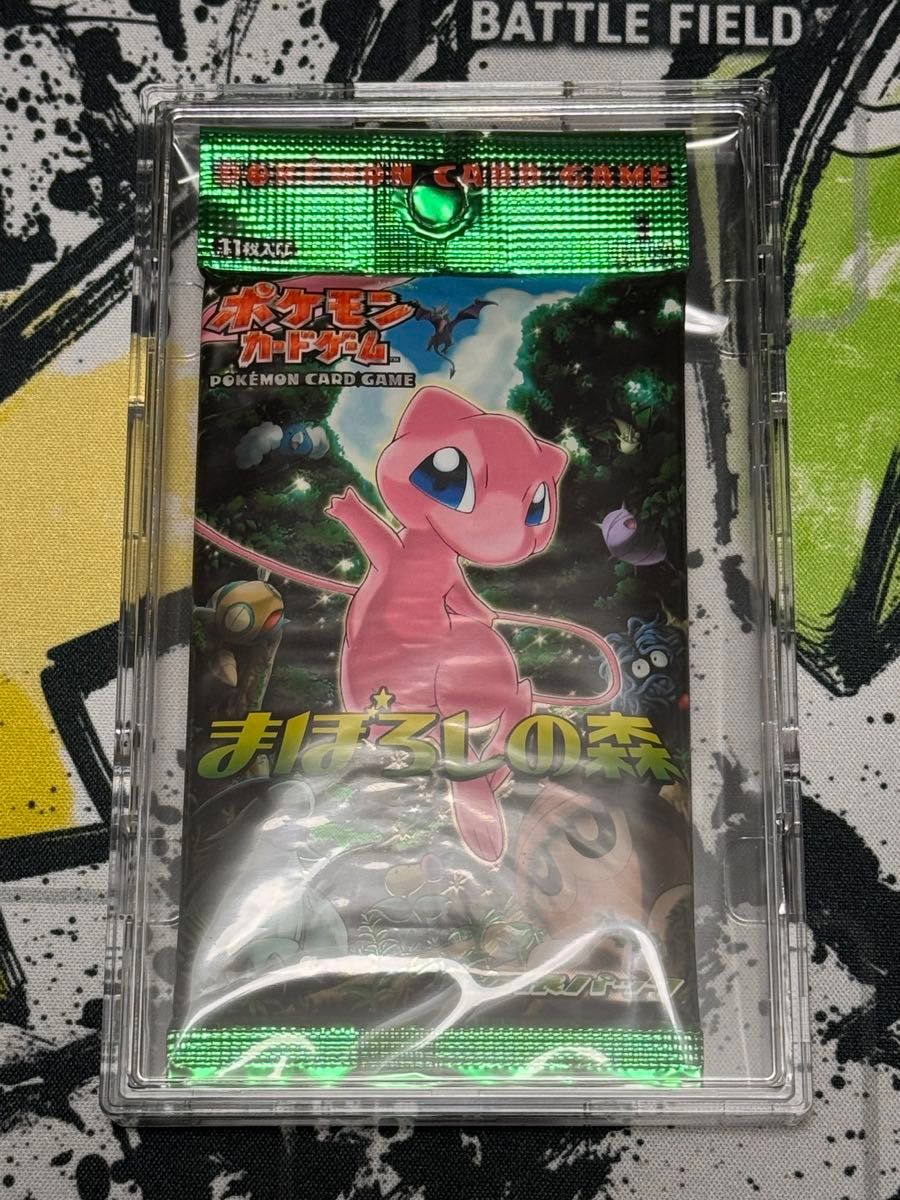 まぼろしの森 ポケモンカードゲーム 未開封パック|Yahoo!フリマ まぼろしの森 ポケモンカードゲーム 未開封パック|Yahoo!フリマ