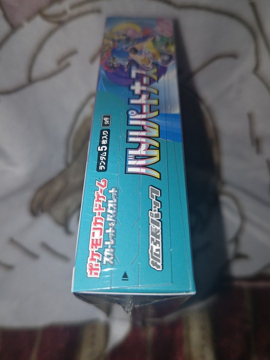 スカーレット&バイオレット 拡張パック バトルパートナーズ BOX スカーレット&バイオレット 拡張パック バトルパートナーズ BOX