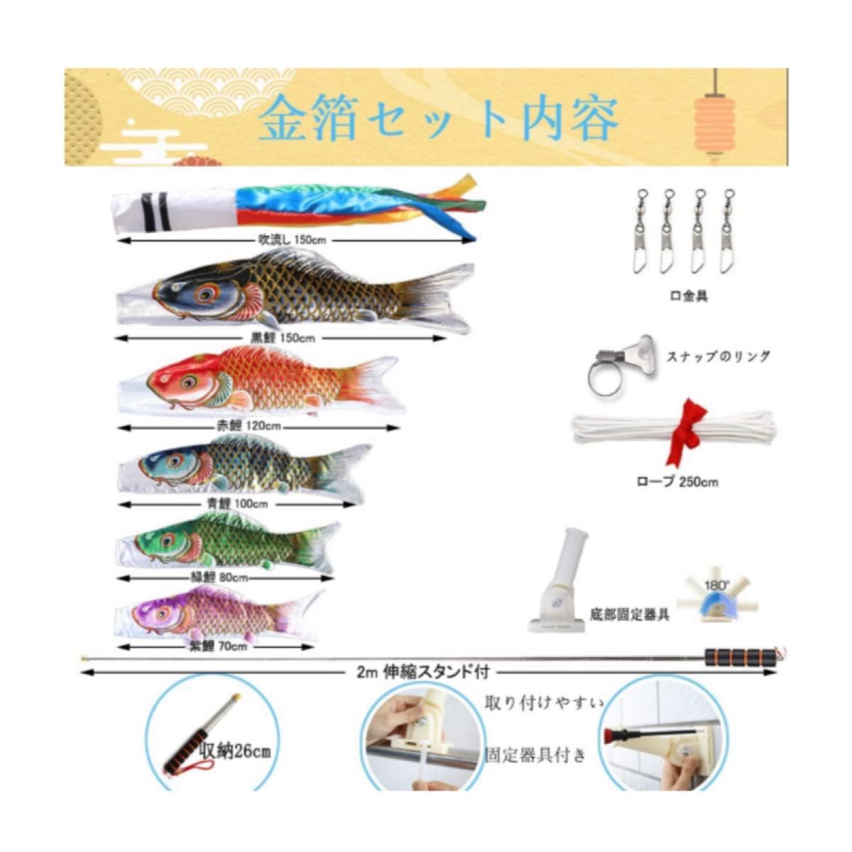 新品】鯉のぼり こいのぼり 1 5mセット 鯉5匹 2m伸縮スタンド付 新品】鯉のぼり こいのぼり 1 5mセット 鯉5匹 2m伸縮スタンド付