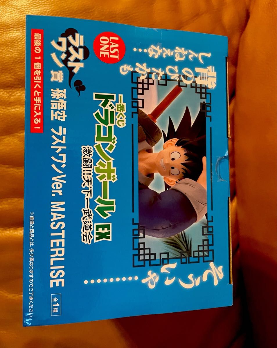 一番くじ ドラゴンボール EX ラストワン賞 孫悟空 MASTERLISE 一番くじ ドラゴンボール EX ラストワン賞 孫悟空 MASTERLISE