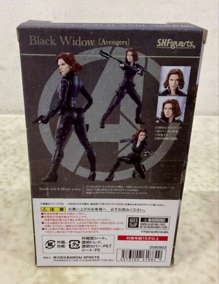S H Figuarts ホークアイ ブラック・ウィドウ セット shフィギュ S H Figuarts ホークアイ ブラック・ウィドウ セット shフィギュ