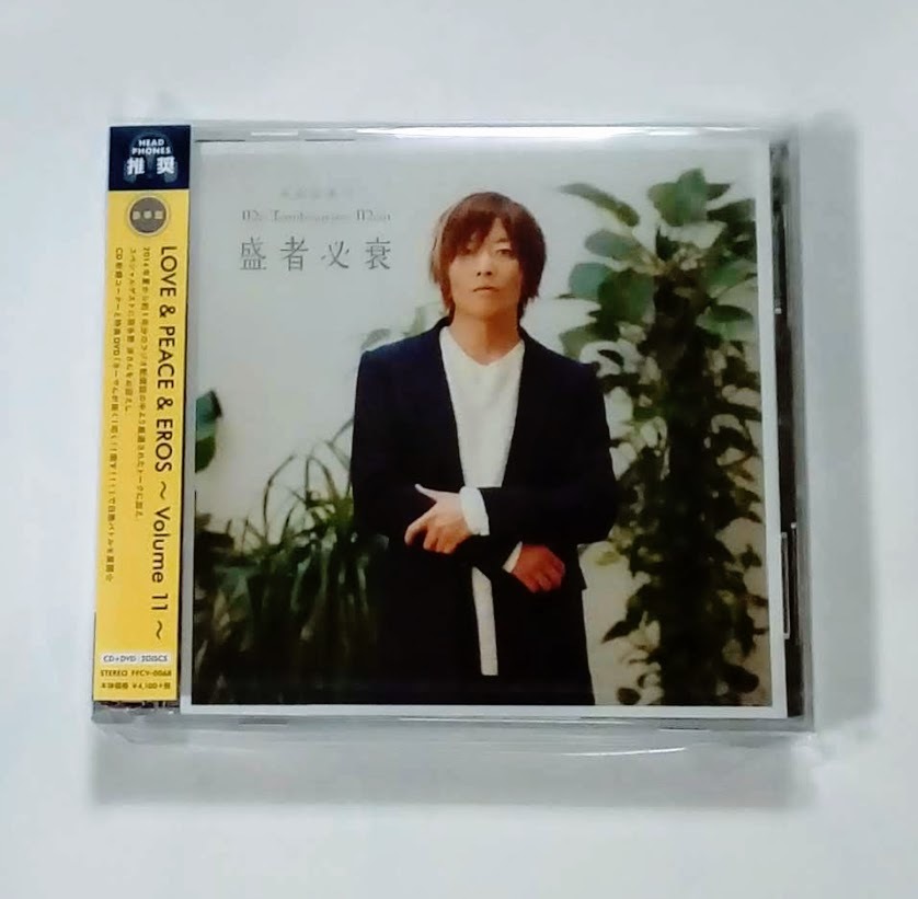 谷山紀章 CD＋DVD＋カレンダー 豪華盤 谷山紀章のMr.Tambourine Man 盛者必衰 ★未開封★即決★_画像1