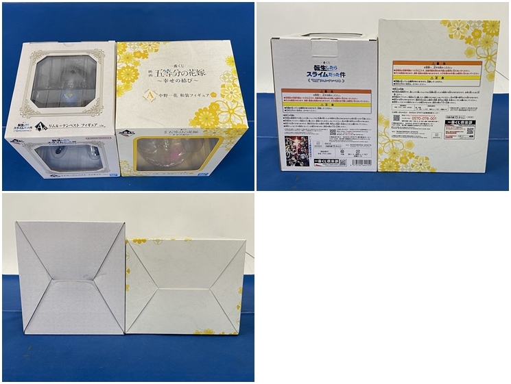 未開封☆一番くじ フィギュア 11箱セット☆ドラゴンボール 未開封☆一番くじ フィギュア 11箱セット☆ドラゴンボール